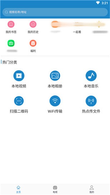 看片助手的图册