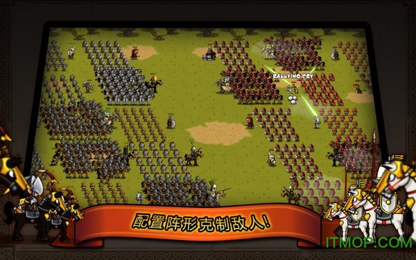 小小军团2手游最新版的图册