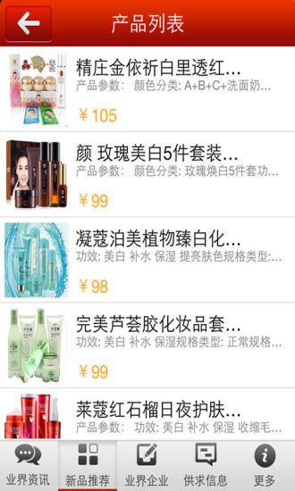 江门美容美甲的图册