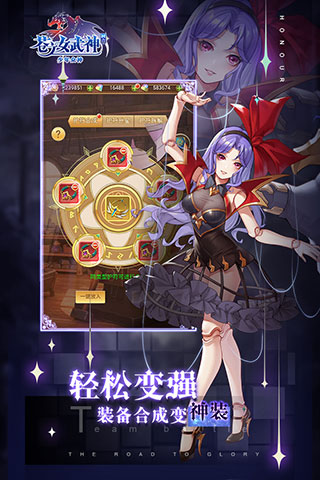 苍之女武神充值折扣版的图册