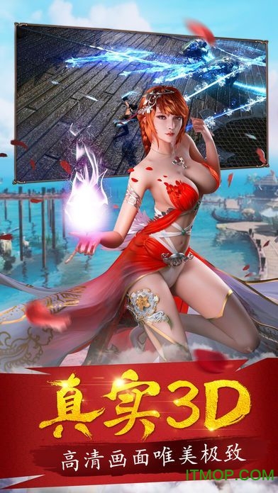 倚天风云录内购破解版的图册