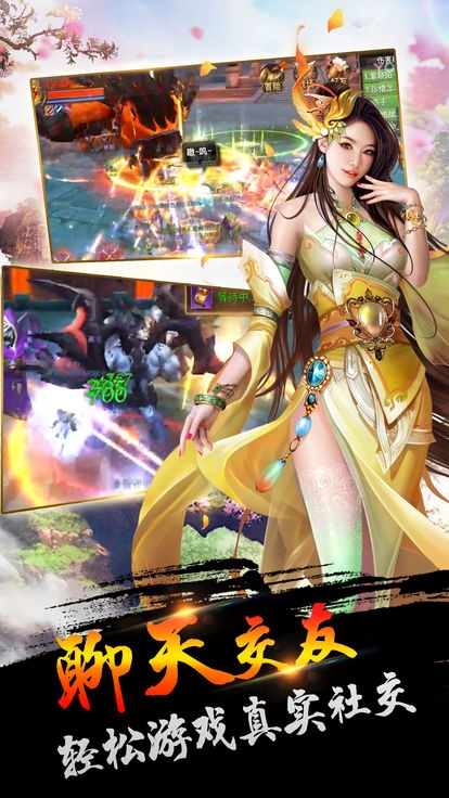 黎明信条满v变态版的图册