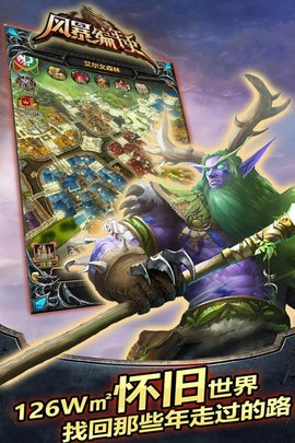 风暴编年史九游版的图册