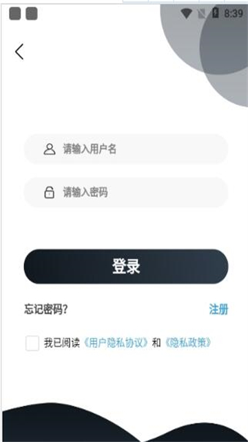 MIGO NTSC自动生成器的图册