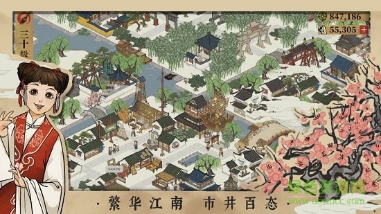 江南百景图1.7.1新版本的图册