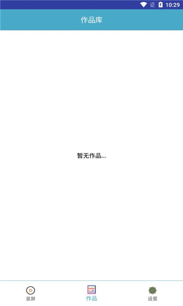 班迪录屏的图册