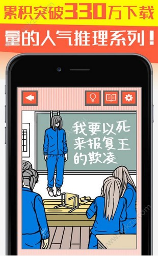 推理时间侦探大师的图册