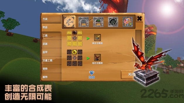 被尘封的故事凤凰版本的图册