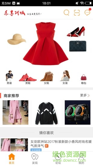 乐享阿城的图册