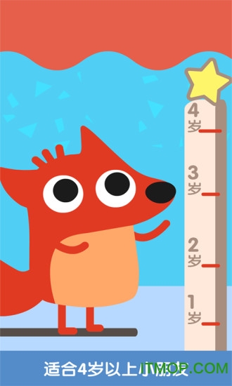 狐涂涂猜一猜的图册