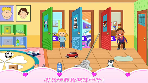 我的小公主保姆照顾最新版的图册