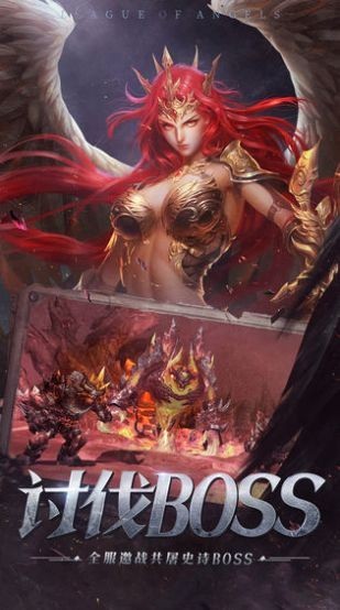 卓越MU大天使的图册