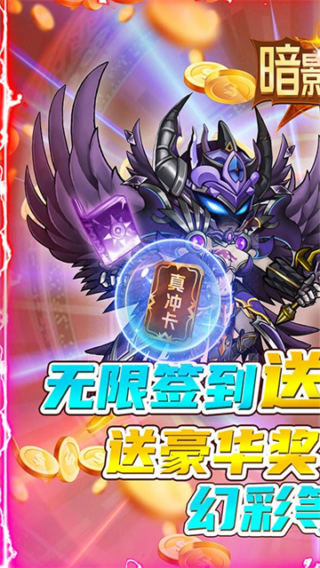 暗影剑客GM版的图册