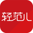 轻范儿安卓版
