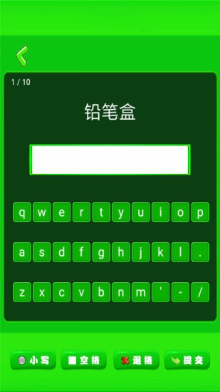 小学单词记忆卡的图册