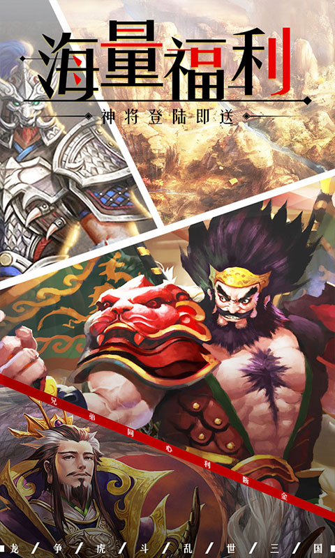 刀锋无双BT版的图册