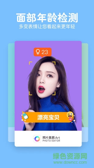 照片美易art的图册