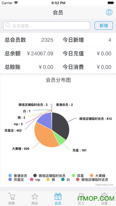posbox手机端的图册