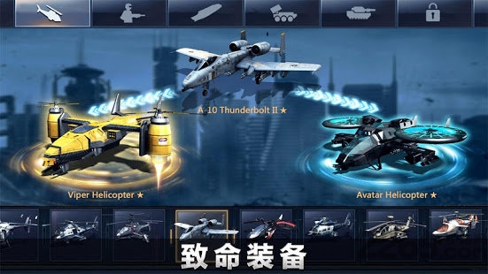 猎鹰行动手游的图册