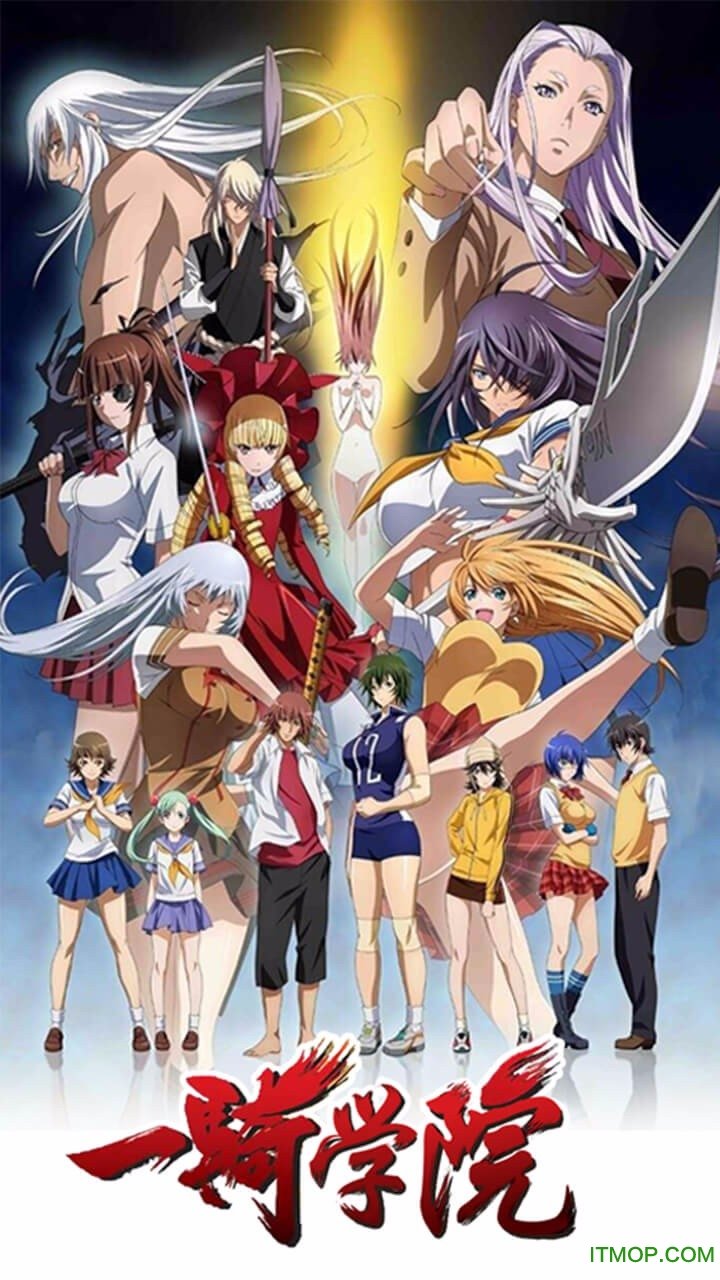 一骑学院h5公益服的图册