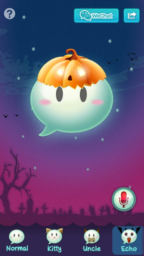 恶搞变声器手机版的图册