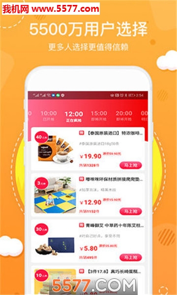 抠抠达人安卓版的图册