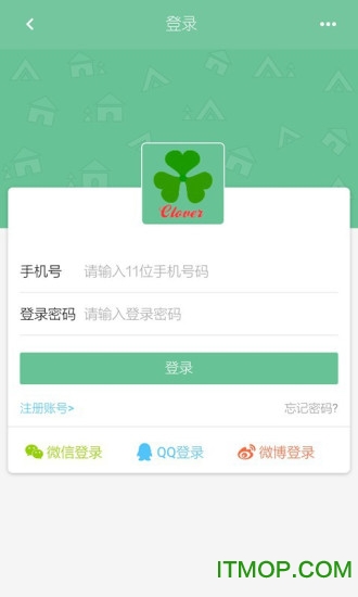 三叶草公益手机版的图册