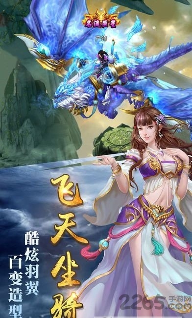 剑锁清秋手游的图册