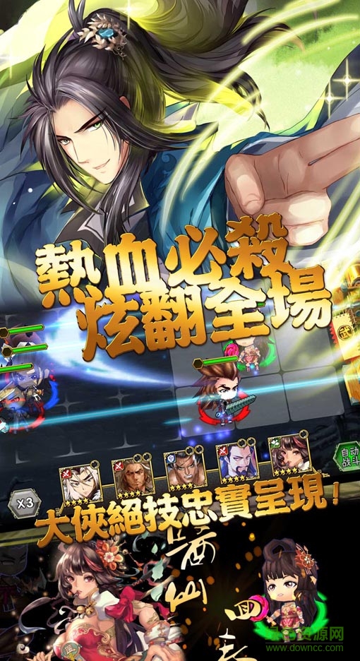 武林小當家手游的图册