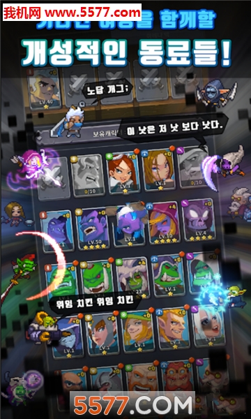 游戏失败了游戏的图册