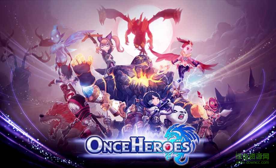 曾经的英雄(OnceHeroes)的图册