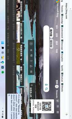 win11模拟器自制版的图册