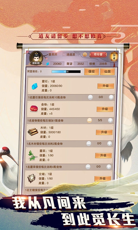 今天渡个劫的图册