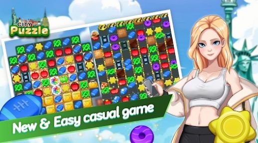 拼图城市的图册