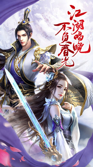 幻想之巅的图册