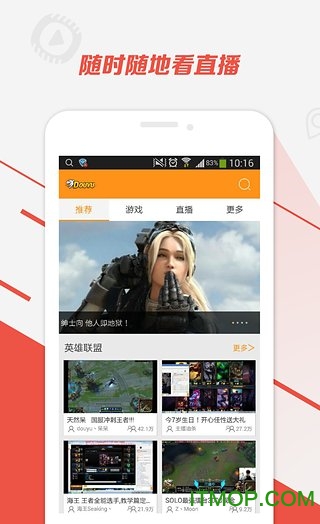 斗鱼直播um10c直播版的图册