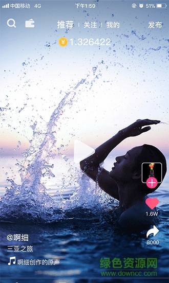 闪拍生活的图册