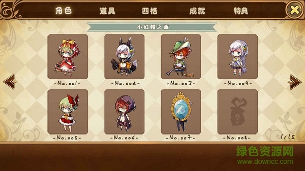 宝石研物语国际版的图册