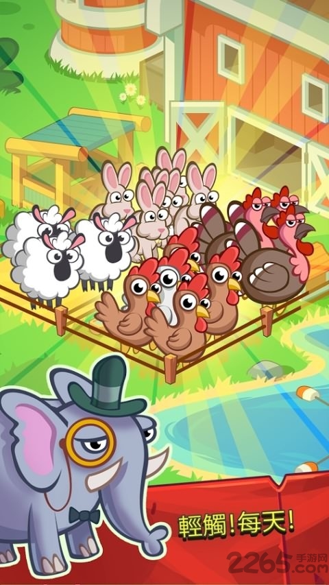 点点大农场无限金币破解版的图册