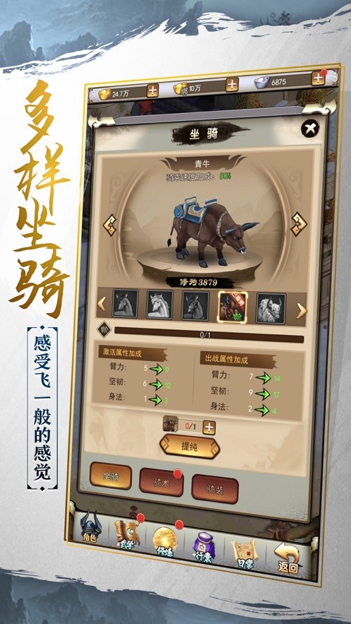 满城剑云歌的图册