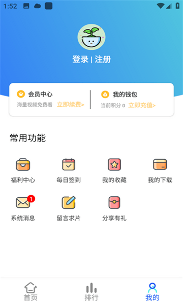 旋风视频app的图册