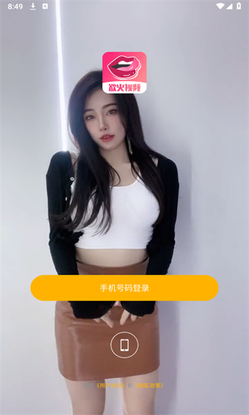 欲火视频免费版的图册