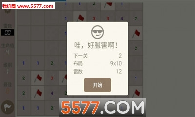 疯狂雷王安卓版的图册