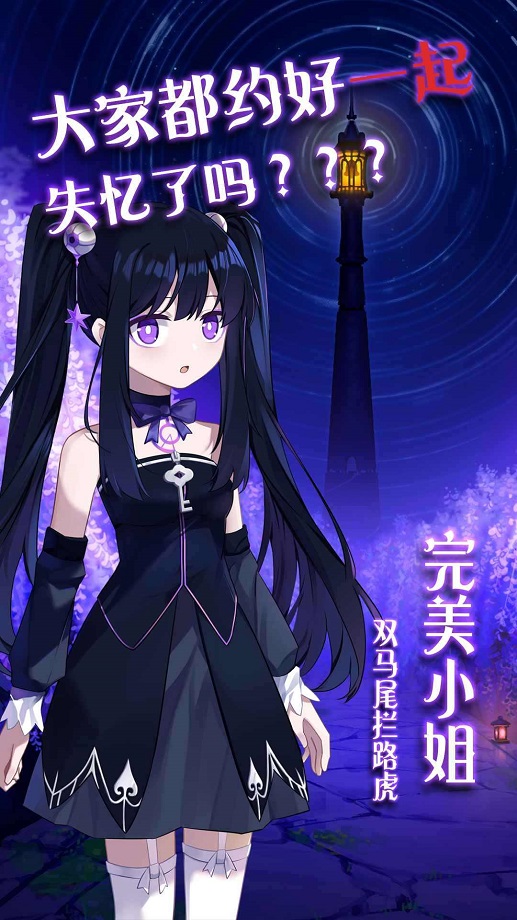 完美小姐她又没猜到结局的图册