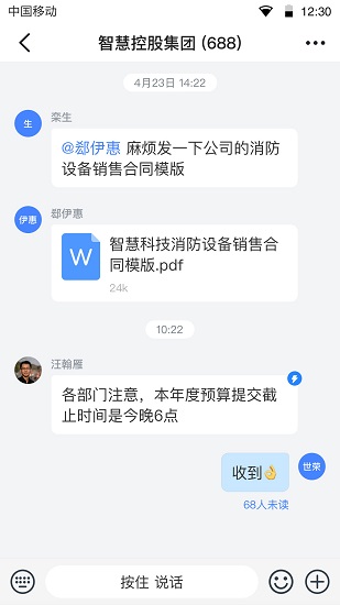 领筑云官方版的图册