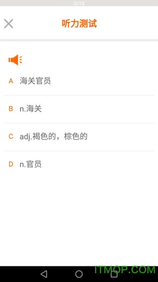 步步背单词的图册