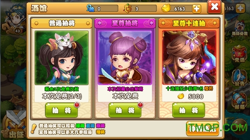 三国再起游戏手机版的图册