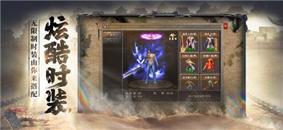 决胜苍穹沉默版的图册