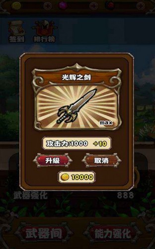 疯狂射射射的图册