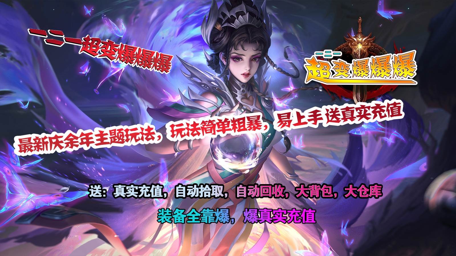 一二一超变爆爆爆的图册